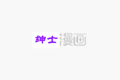 逆转《第二部》-3D大作
